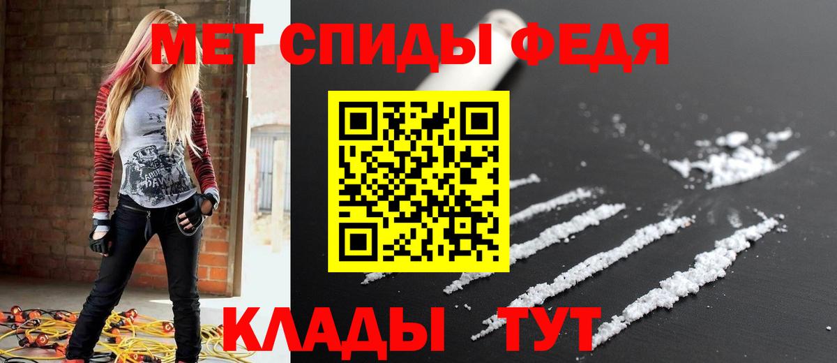 АМФ VHQ  АМФЕТАМИН  Знаменск  Вход с VPN  АМФ 