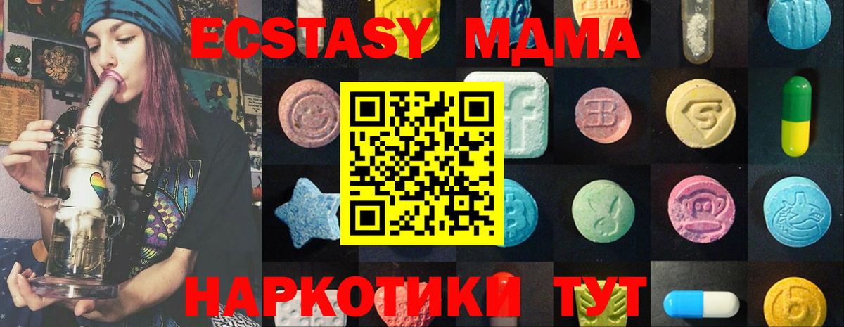 ЭКСТАЗИ 99% Знаменск