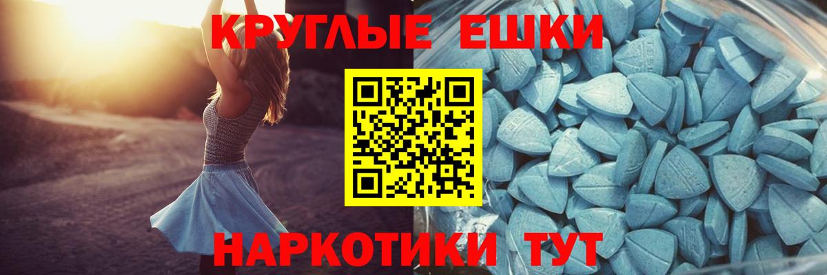 Ecstasy louis Vuitton  Экстази Cube  Знаменск  Вход с VPN 