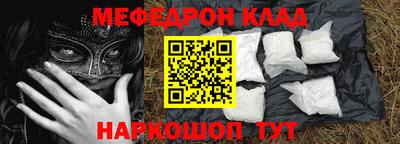 прущий лед Камышлов