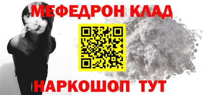 таблы Кандалакша