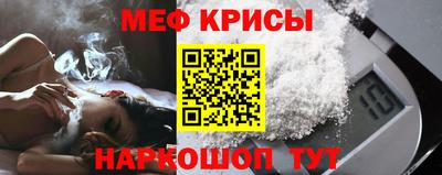 а пвп мука Канаш