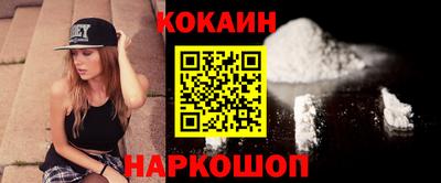 герыч Ипатово