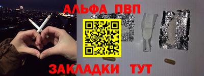 таблы Кандалакша