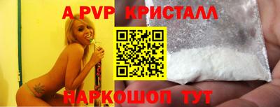 ALPHA PVP Изобильный