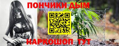 таблы Кандалакша