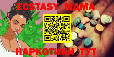 герыч Ипатово
