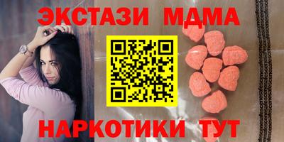 таблы Кандалакша