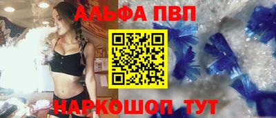 а пвп мука Канаш