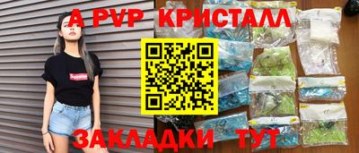 герыч Ипатово