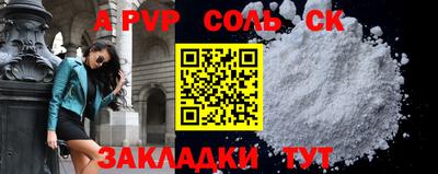 таблы Кандалакша