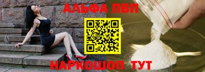 ALPHA PVP Изобильный