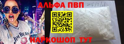 таблы Кандалакша
