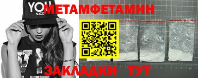 герыч Ипатово
