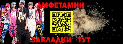 а пвп мука Канаш