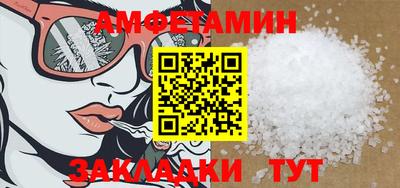 герыч Ипатово
