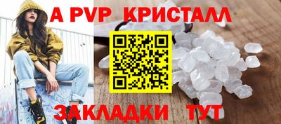 ALPHA PVP Изобильный