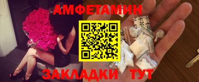 герыч Ипатово