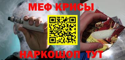 таблы Кандалакша