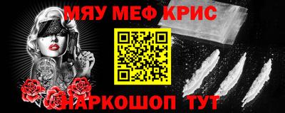 а пвп мука Канаш