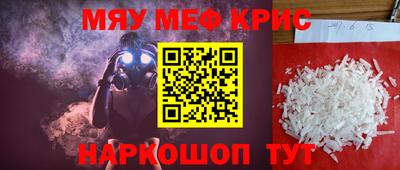 прущий лед Камышлов
