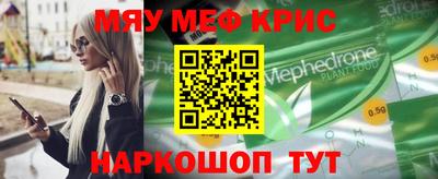 а пвп мука Канаш