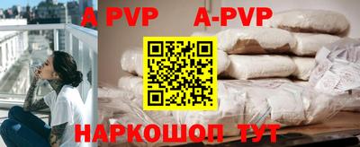 герыч Ипатово