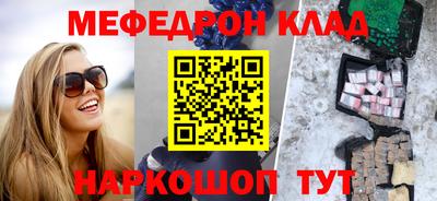 а пвп мука Канаш