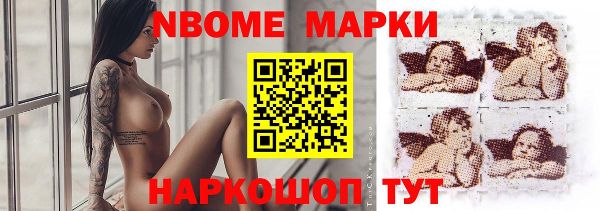 Знаменск  hydra ONION  Вход с VPN  ЛСД экстази ecstasy  Лсд 25 экстази 