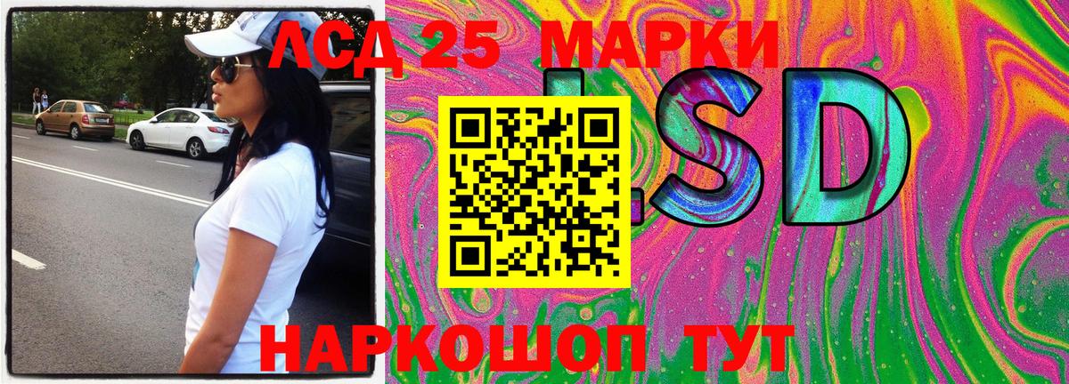 где найти наркотики  Марки N-bome 1500мкг  Вход с VPN  Знаменск 