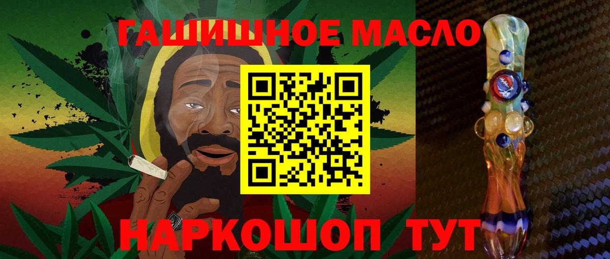 Марихуана Знаменск
