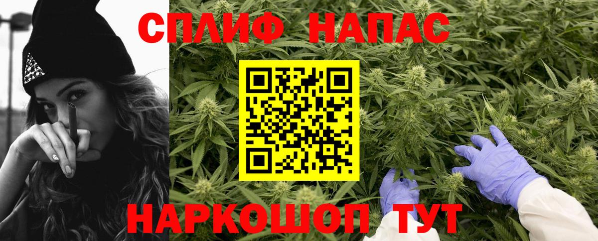 МАРИХУАНА MAZAR  Марихуана сатива  Знаменск  Вход с VPN 